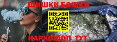 бошки Среднеуральск