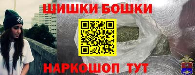бошки Среднеуральск