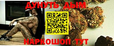 мефедрон Старая Купавна