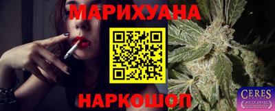 бошки Среднеуральск