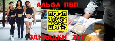 a pvp Ставрополь
