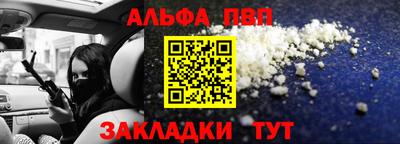 a pvp Ставрополь