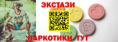 мефедрон Старая Купавна