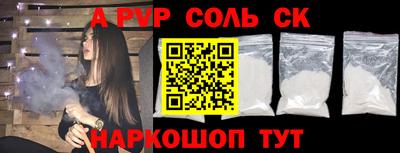 бошки Среднеуральск