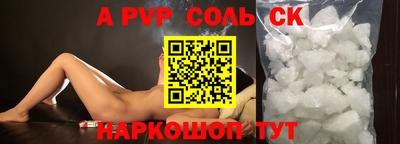 бошки Среднеуральск