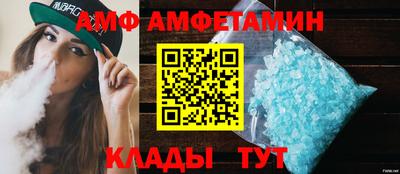 мефедрон Старая Купавна
