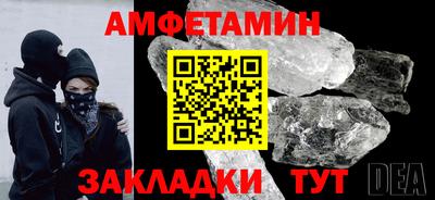 мефедрон Старая Купавна