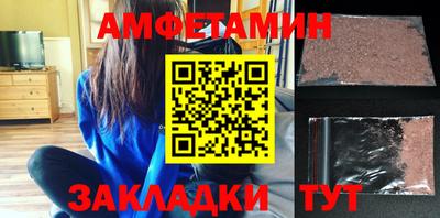 мефедрон Старая Купавна