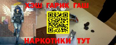 мефедрон Старая Купавна