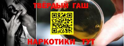 мефедрон Старая Купавна