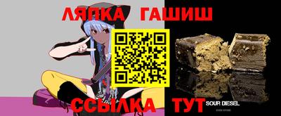 мефедрон Старая Купавна