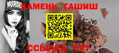 мефедрон Старая Купавна