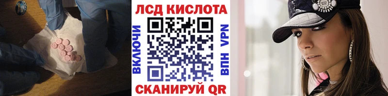 Лсд 25 экстази кислота  Саки 