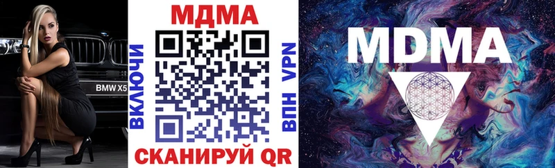 МДМА молли  Саки 