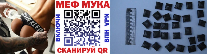 Мефедрон кристаллы Саки