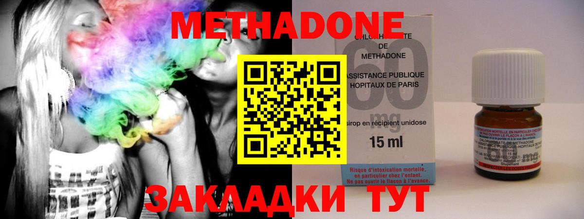 Саки  Метадон мёд  ссылка на мегу ССЫЛКА  Метадон белоснежный  Вход с VPN 