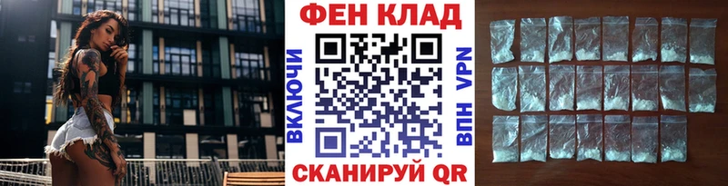МЕТАМФЕТАМИН мет  Саки 