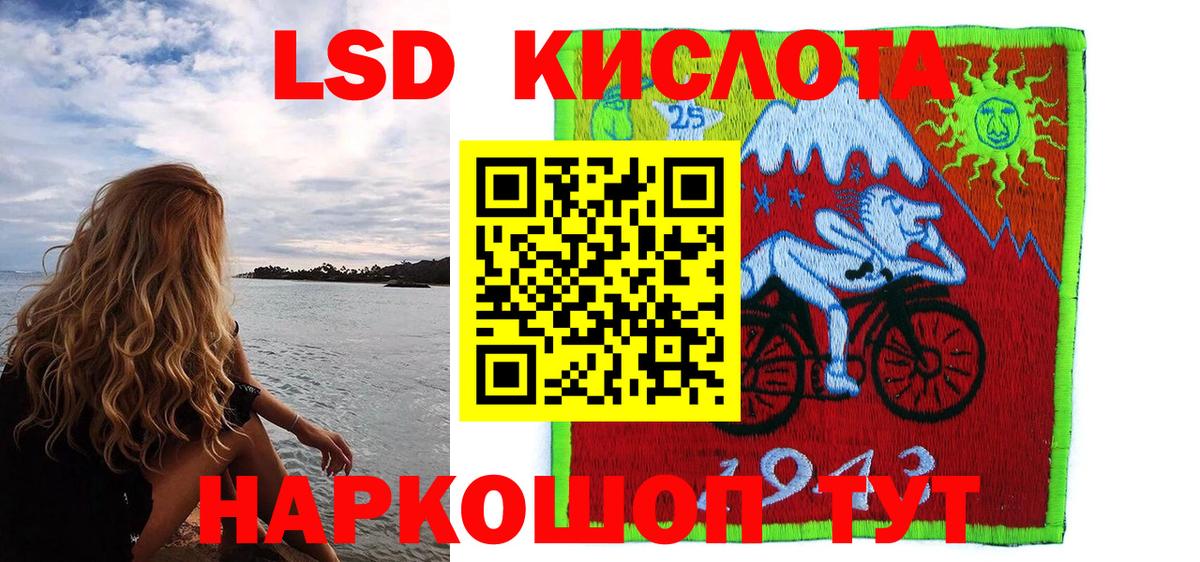 Мефедрон Саки