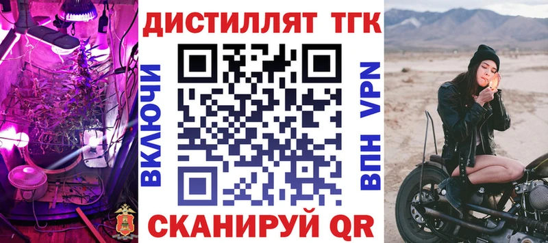 Дистиллят ТГК концентрат  Саки 