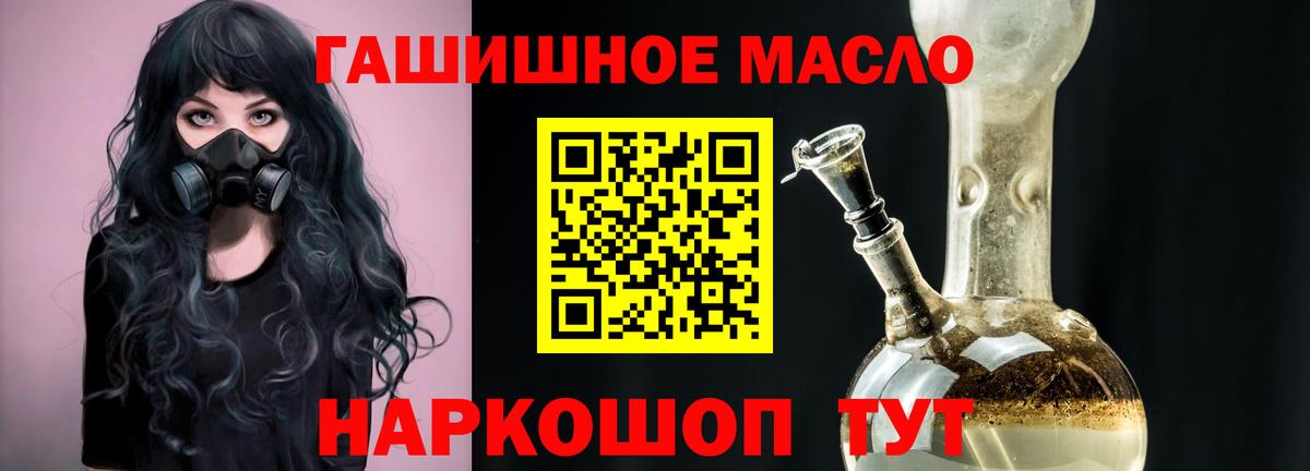 Дистиллят ТГК Wax Саки