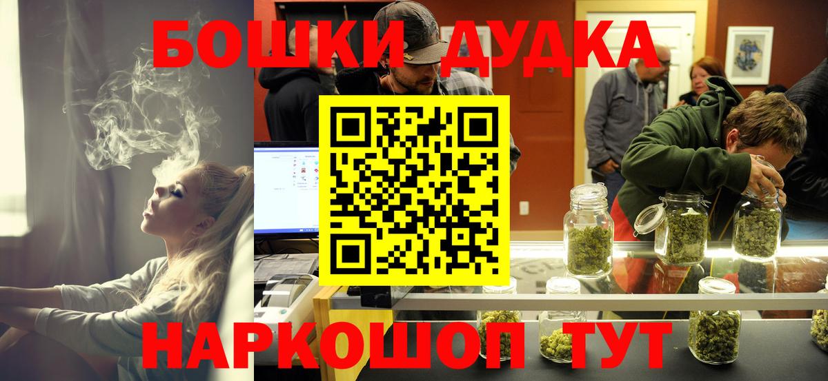 Бошки марихуана гибрид  Бошки марихуана тримм  Саки  Каннабис Ganja  Вход с VPN 